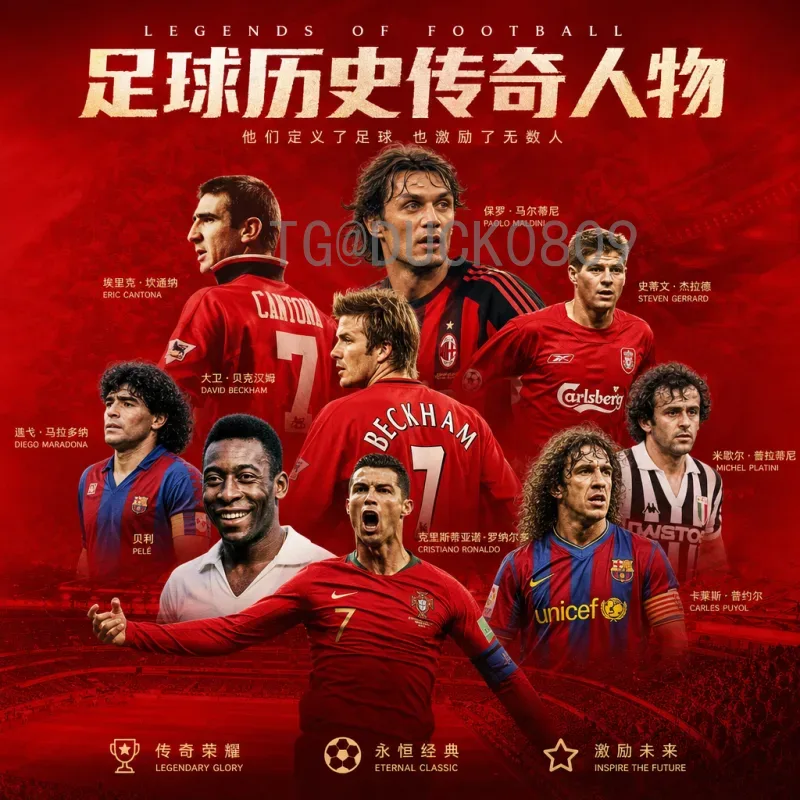 完整2026世界杯德国队阵容解析：新老交替下能否重返巅峰？